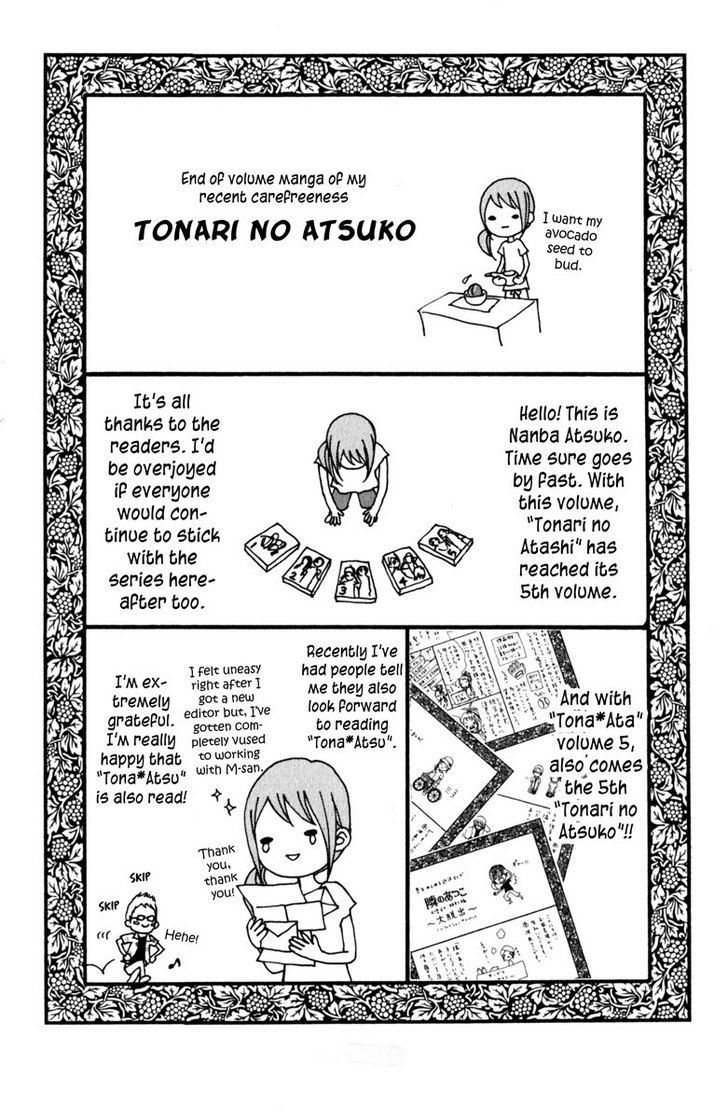 Tonari no Atashi Chapter 20 page 42 - Chapter 20