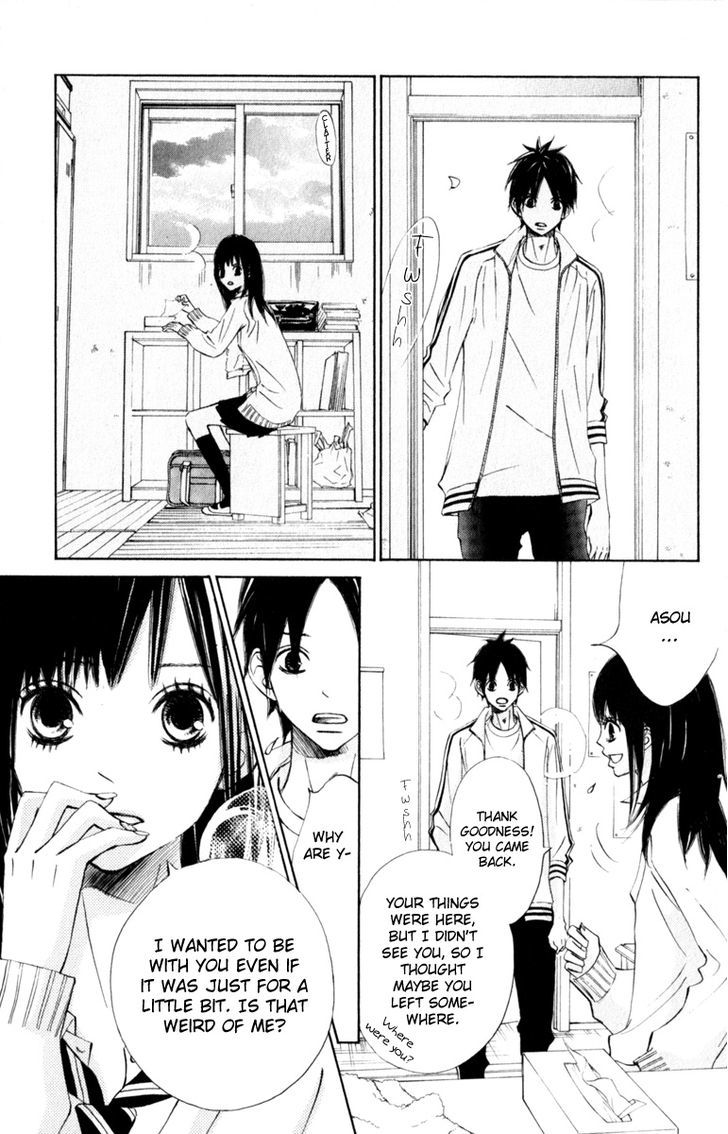 Tonari no Atashi Chapter 21 page 26 - Chapter 21