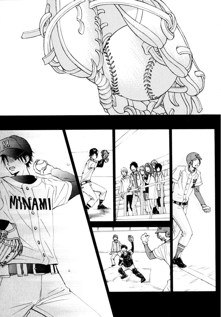 Tonari no Atashi Chapter 22 page 13 - Chapter 22