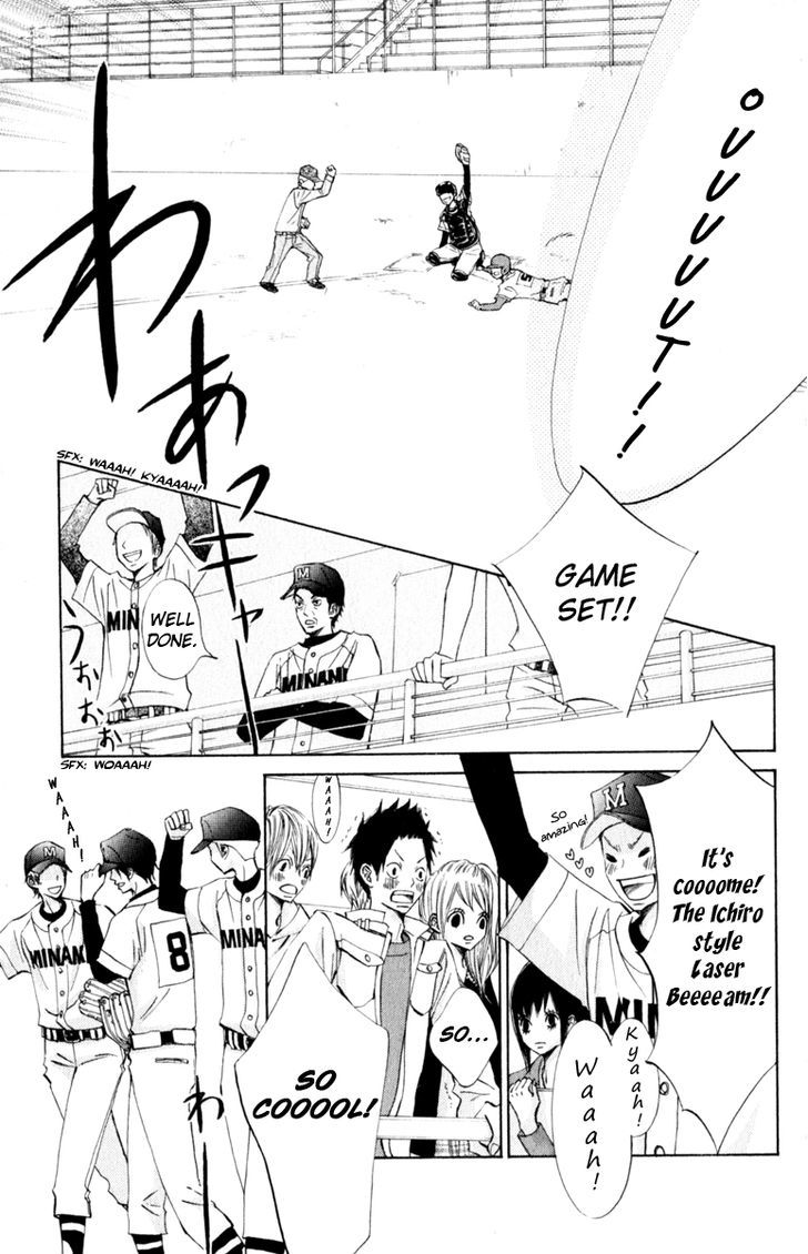 Tonari no Atashi Chapter 22 page 15 - Chapter 22