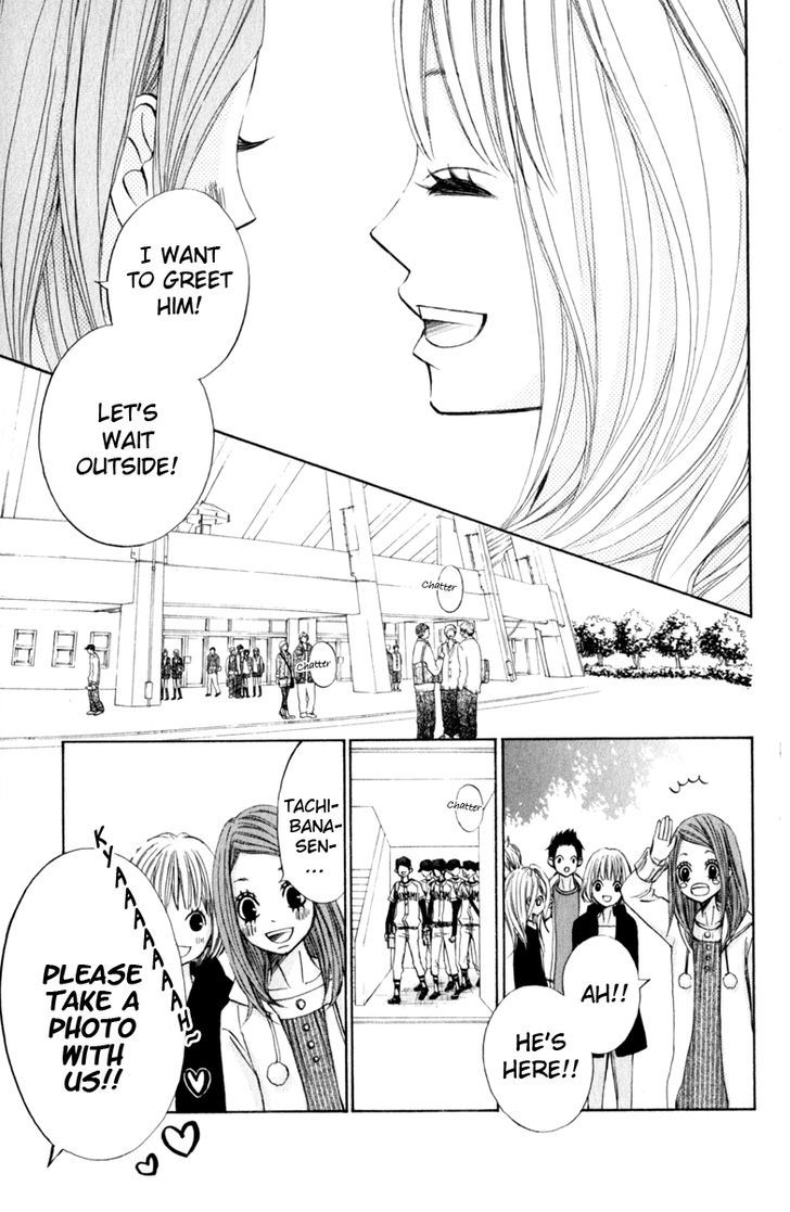 Tonari no Atashi Chapter 22 page 17 - Chapter 22