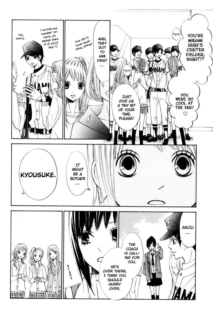 Tonari no Atashi Chapter 22 page 18 - Chapter 22
