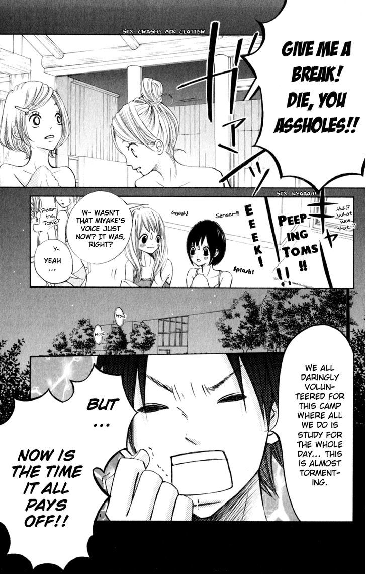 Tonari no Atashi Chapter 22 page 23 - Chapter 22