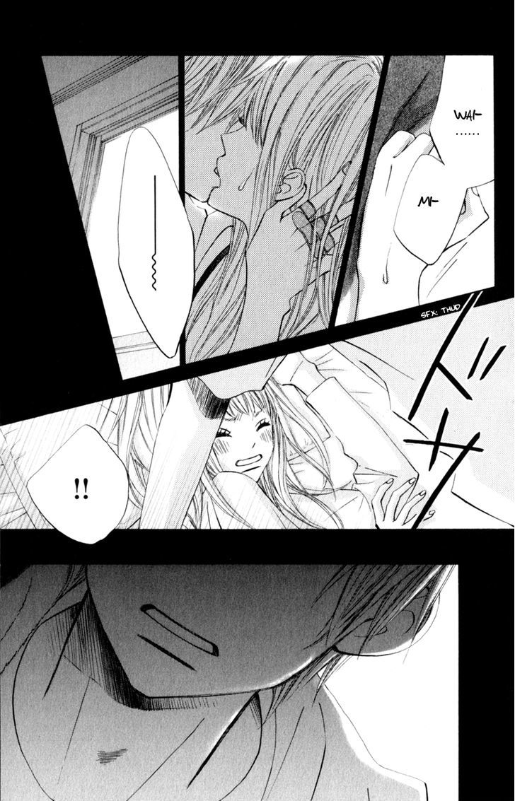 Tonari no Atashi Chapter 22 page 33 - Chapter 22