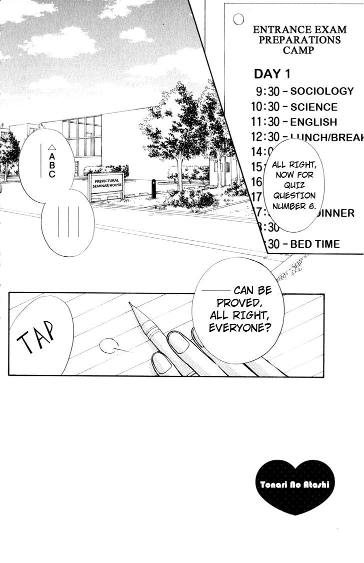 Tonari no Atashi Chapter 22 page 4 - Chapter 22