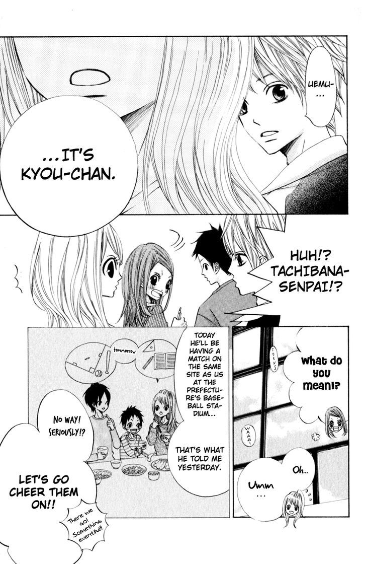 Tonari no Atashi Chapter 22 page 7 - Chapter 22