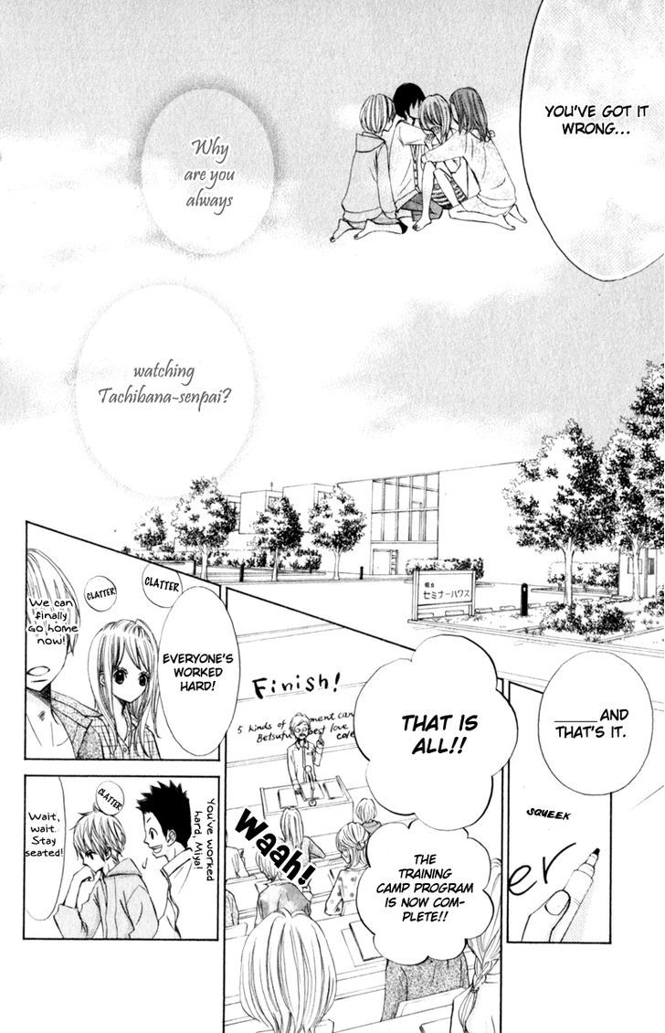 Tonari no Atashi Chapter 23 page 16 - Chapter 23