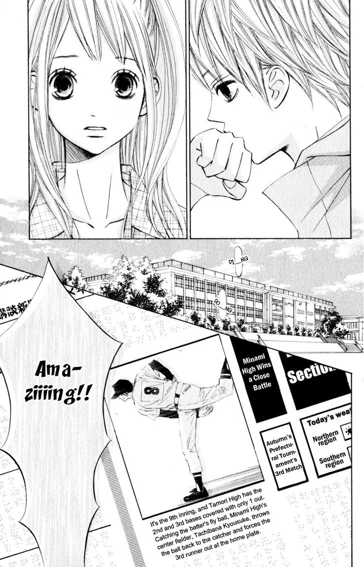 Tonari no Atashi Chapter 23 page 17 - Chapter 23