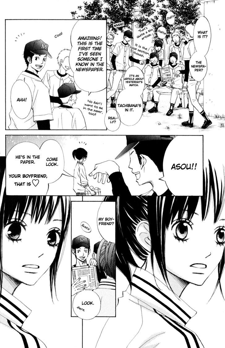 Tonari no Atashi Chapter 23 page 18 - Chapter 23