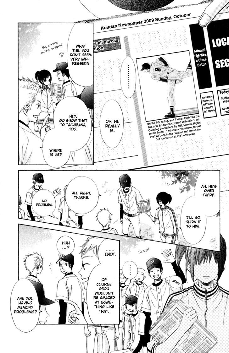 Tonari no Atashi Chapter 23 page 19 - Chapter 23