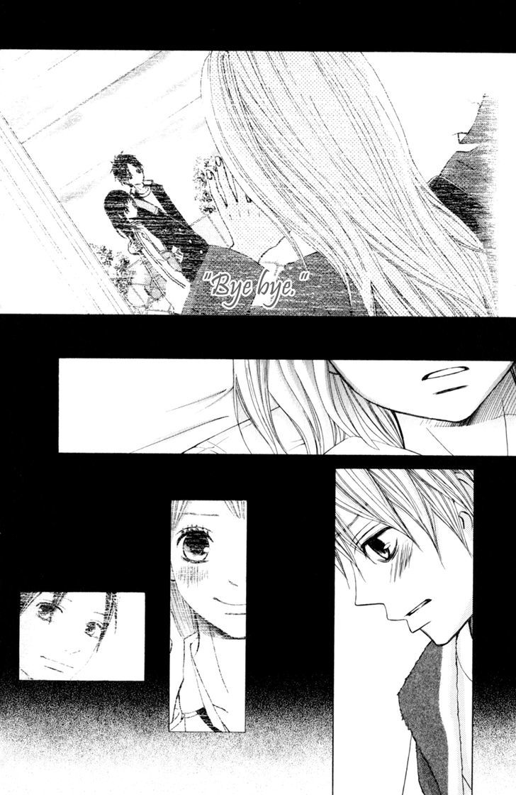 Tonari no Atashi Chapter 23 page 6 - Chapter 23