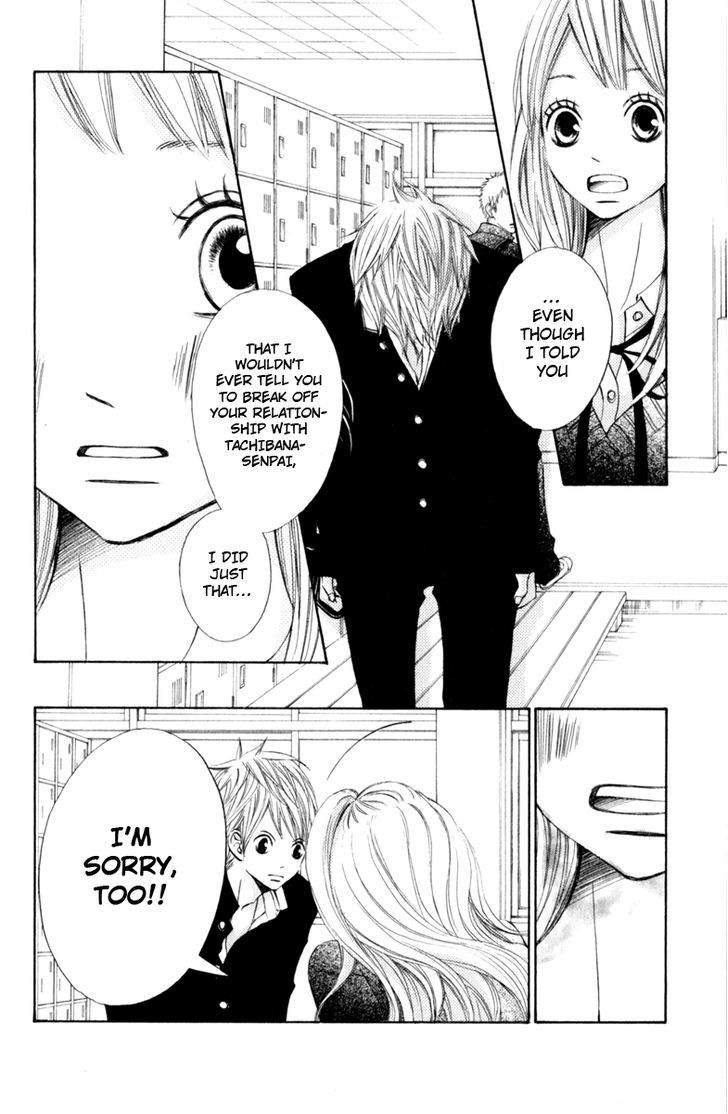 Tonari no Atashi Chapter 24 page 12 - Chapter 24