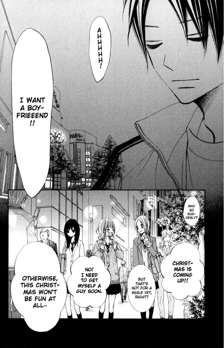Tonari no Atashi Chapter 24 page 16 - Chapter 24