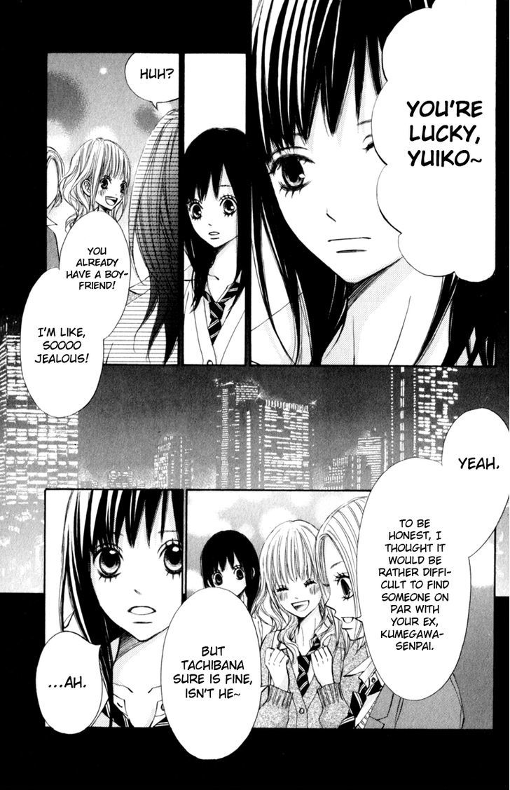 Tonari no Atashi Chapter 24 page 17 - Chapter 24