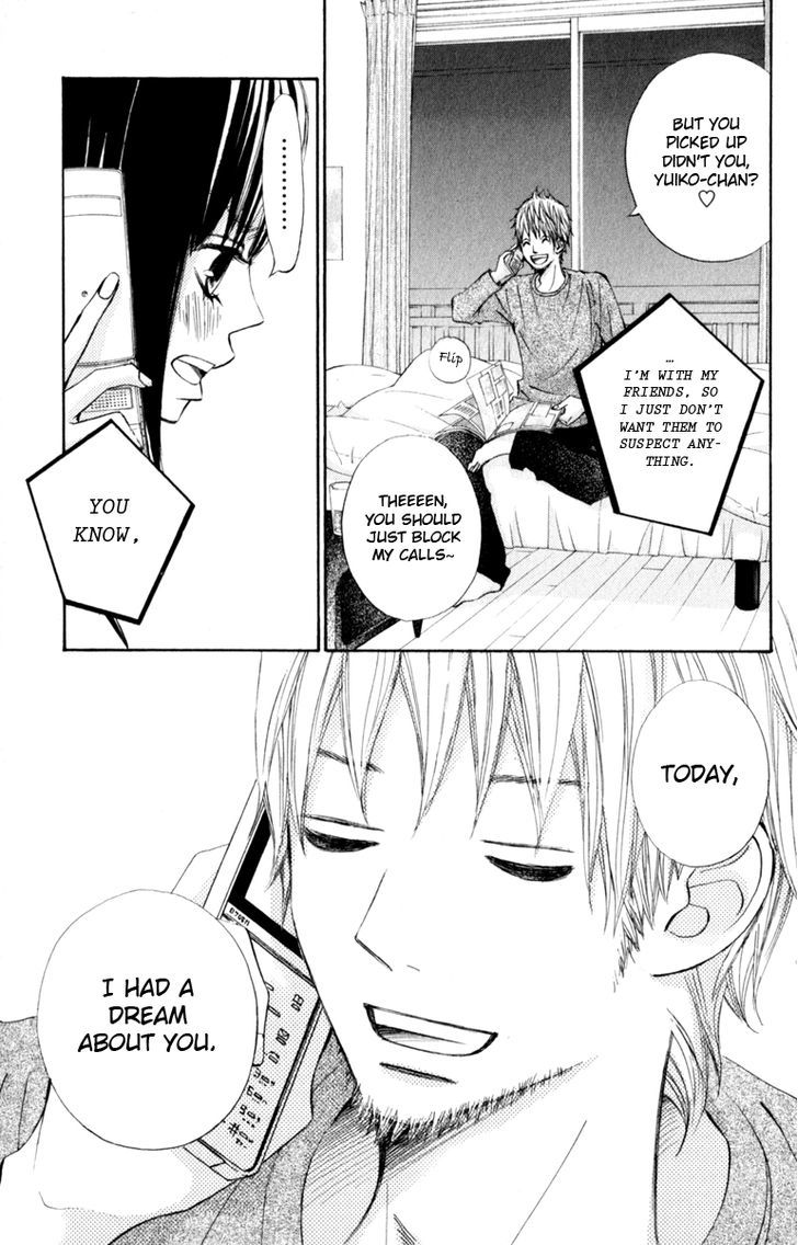 Tonari no Atashi Chapter 24 page 21 - Chapter 24
