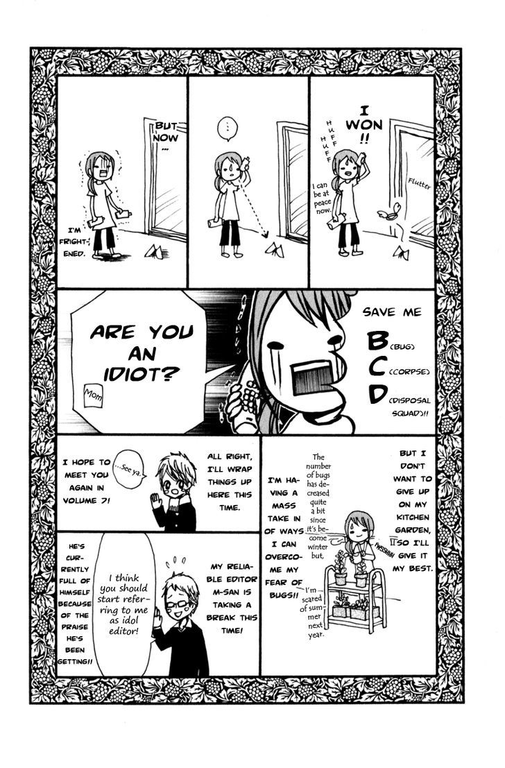 Tonari no Atashi Chapter 24 page 44 - Chapter 24