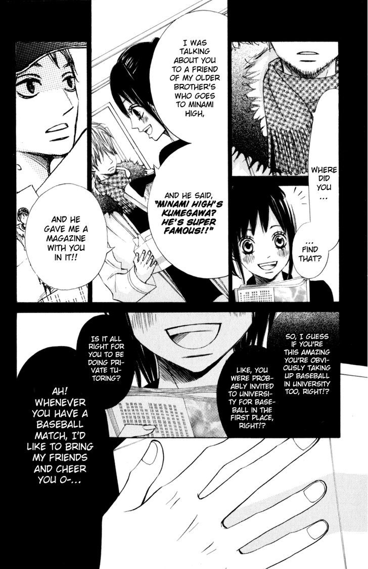 Tonari no Atashi Chapter 24 page 6 - Chapter 24