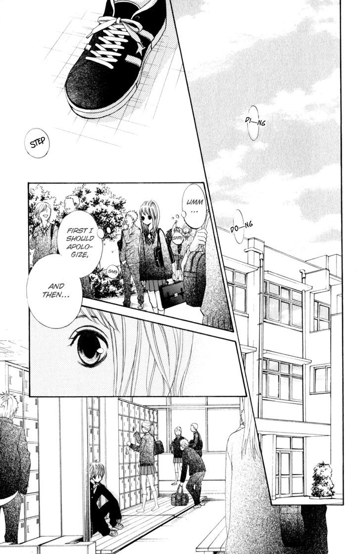 Tonari no Atashi Chapter 24 page 9 - Chapter 24