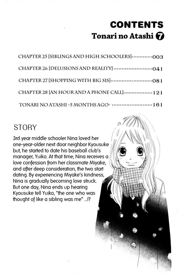 Tonari no Atashi Chapter 25 page 4 - Chapter 25