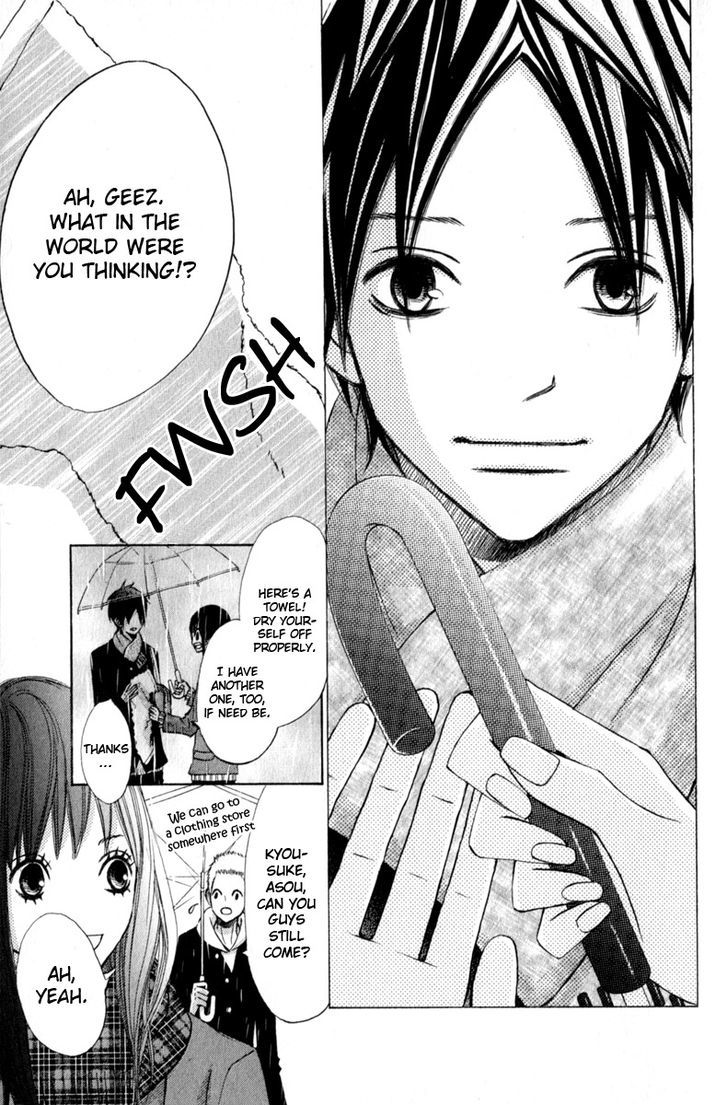 Tonari no Atashi Chapter 27 page 12 - Chapter 27