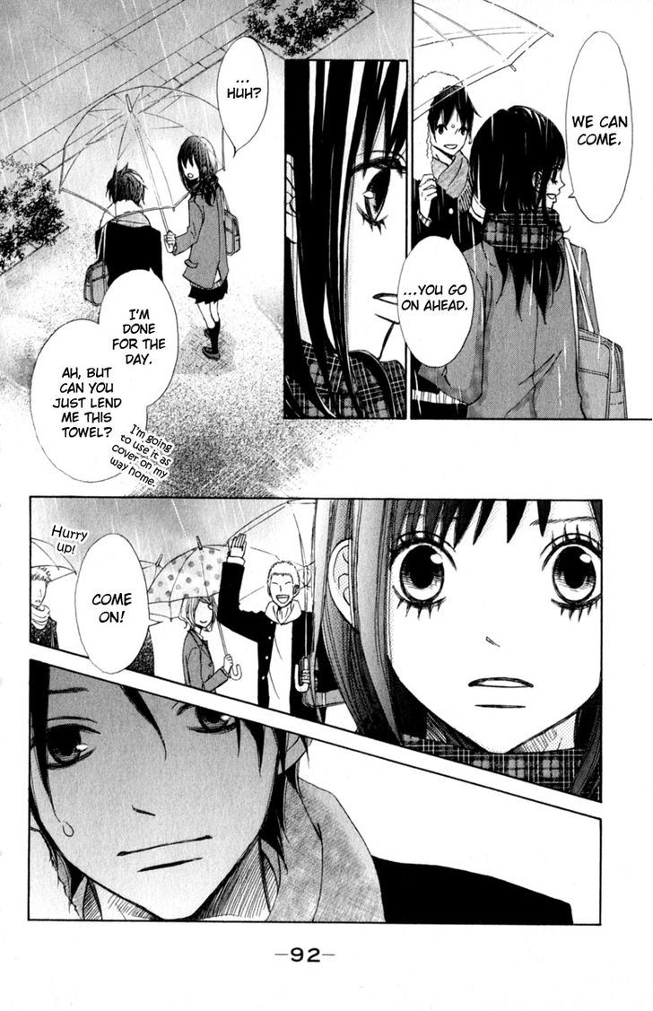 Tonari no Atashi Chapter 27 page 13 - Chapter 27
