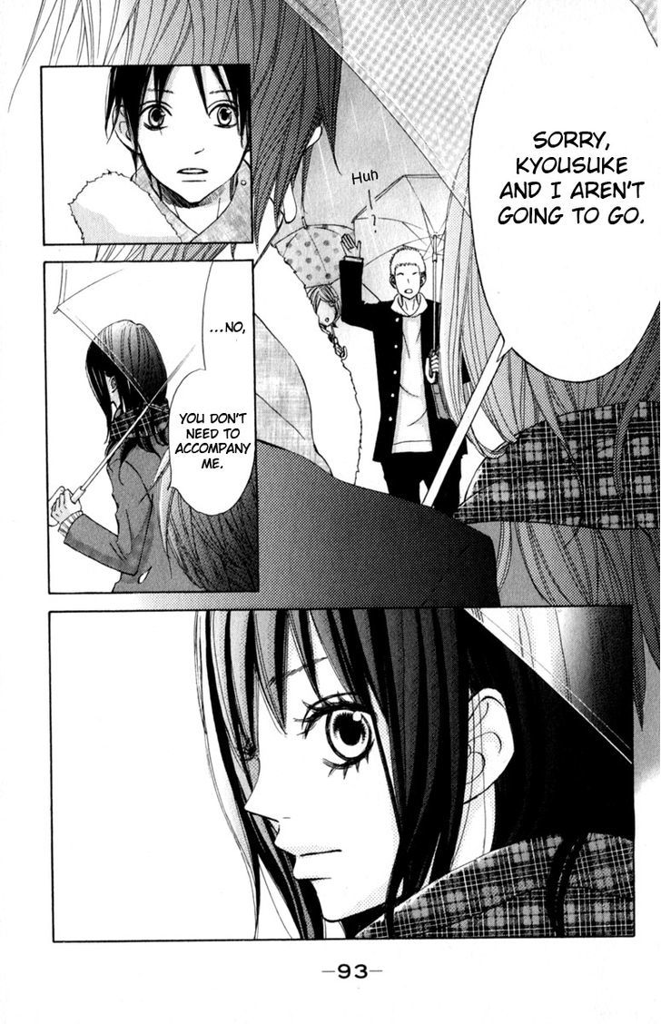 Tonari no Atashi Chapter 27 page 14 - Chapter 27