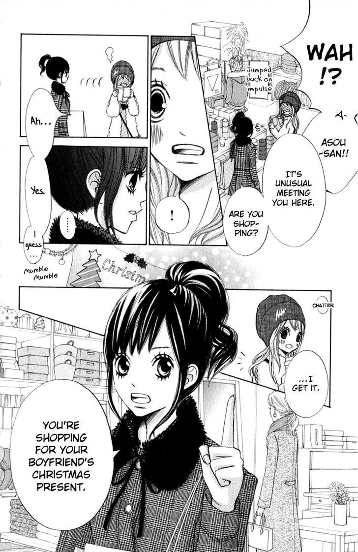 Tonari no Atashi Chapter 27 page 17 - Chapter 27