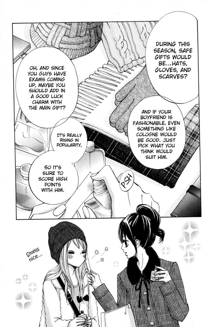 Tonari no Atashi Chapter 27 page 18 - Chapter 27
