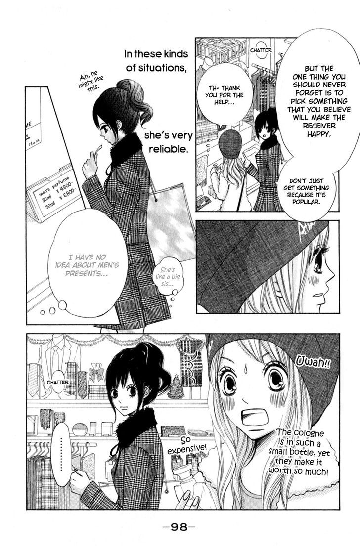 Tonari no Atashi Chapter 27 page 19 - Chapter 27