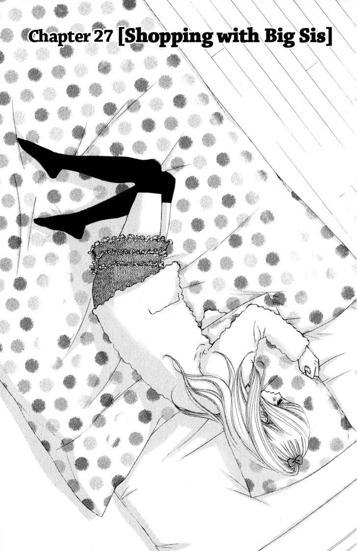 Tonari no Atashi Chapter 27 page 2 - Chapter 27