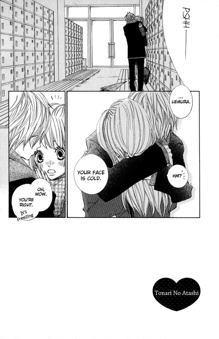 Tonari no Atashi Chapter 27 page 3 - Chapter 27