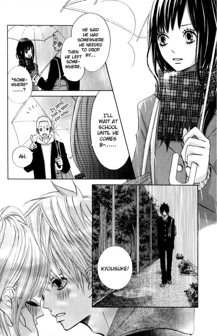Tonari no Atashi Chapter 27 page 5 - Chapter 27