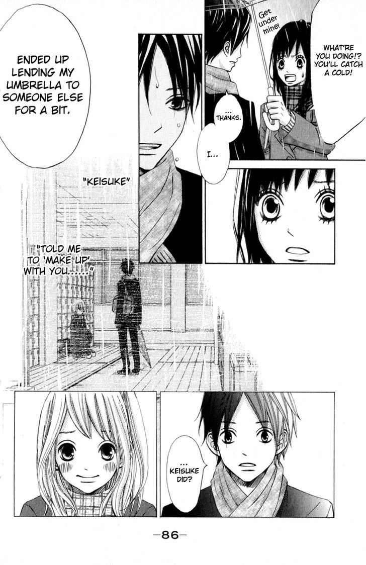 Tonari no Atashi Chapter 27 page 7 - Chapter 27