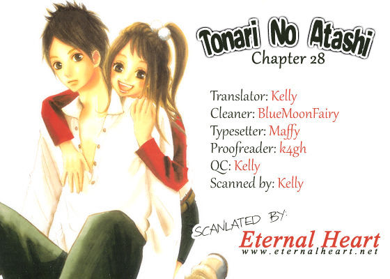 Tonari no Atashi Chapter 28 page 1 - Chapter 28