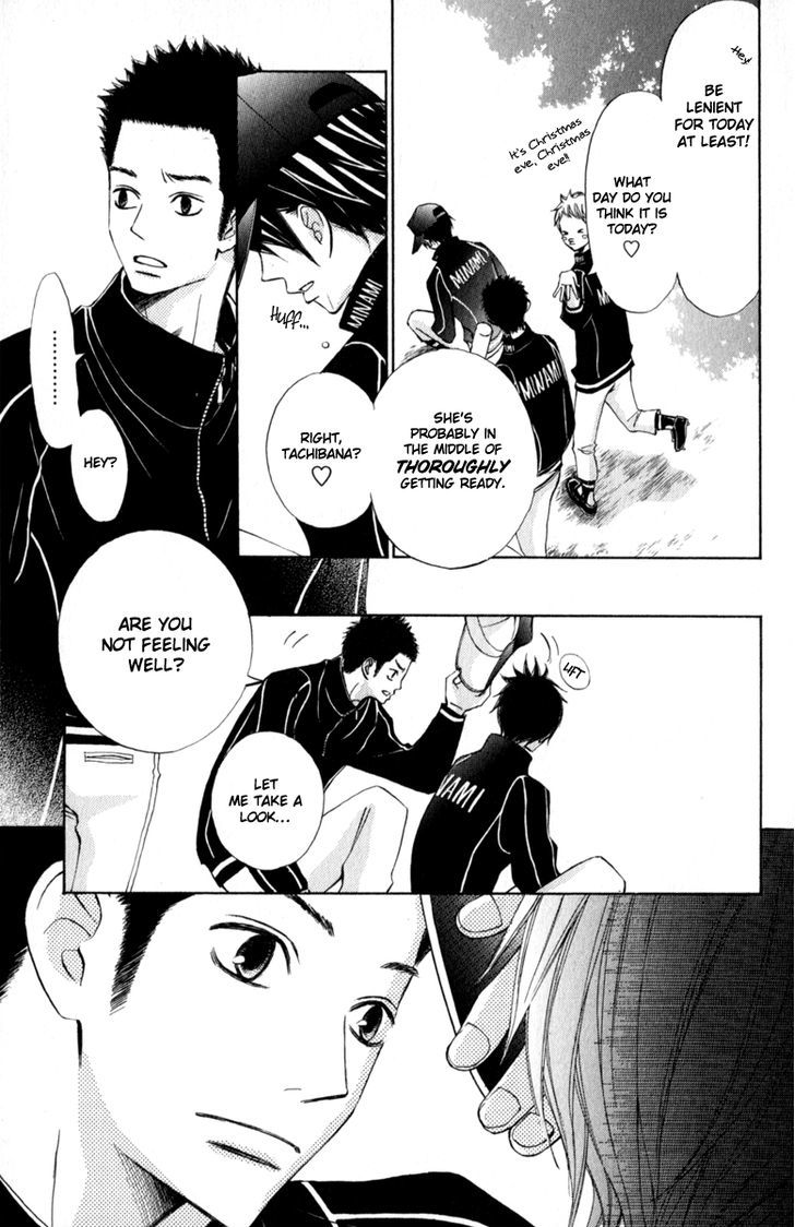 Tonari no Atashi Chapter 28 page 15 - Chapter 28