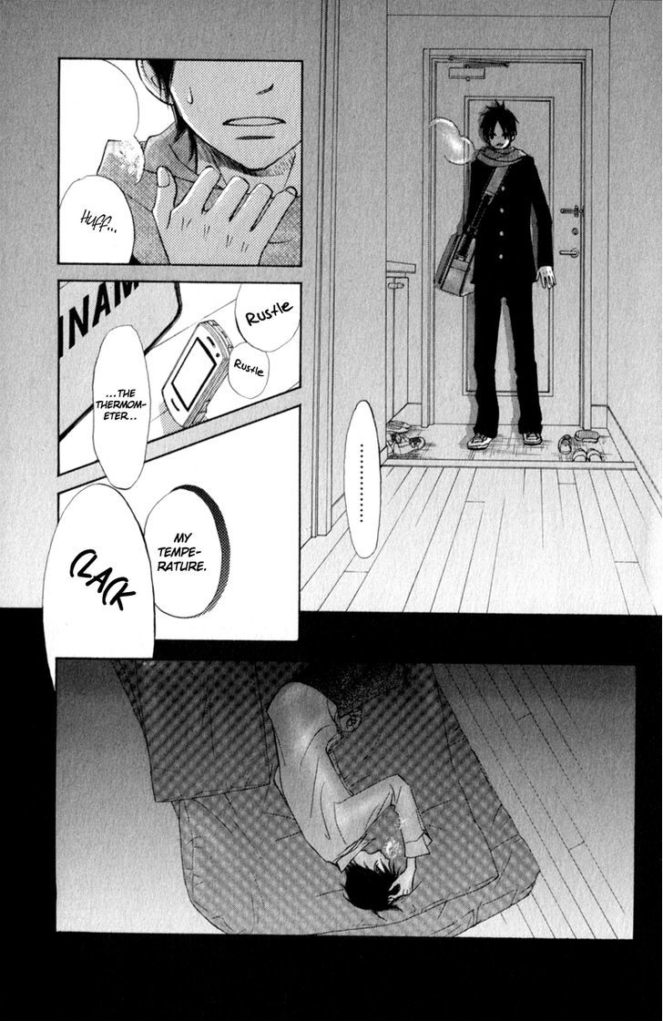 Tonari no Atashi Chapter 28 page 23 - Chapter 28