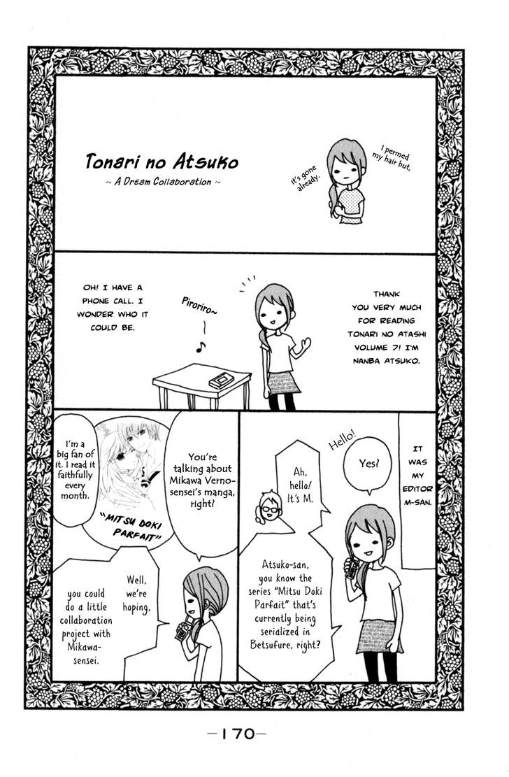 Tonari no Atashi Chapter 28 page 52 - Chapter 28