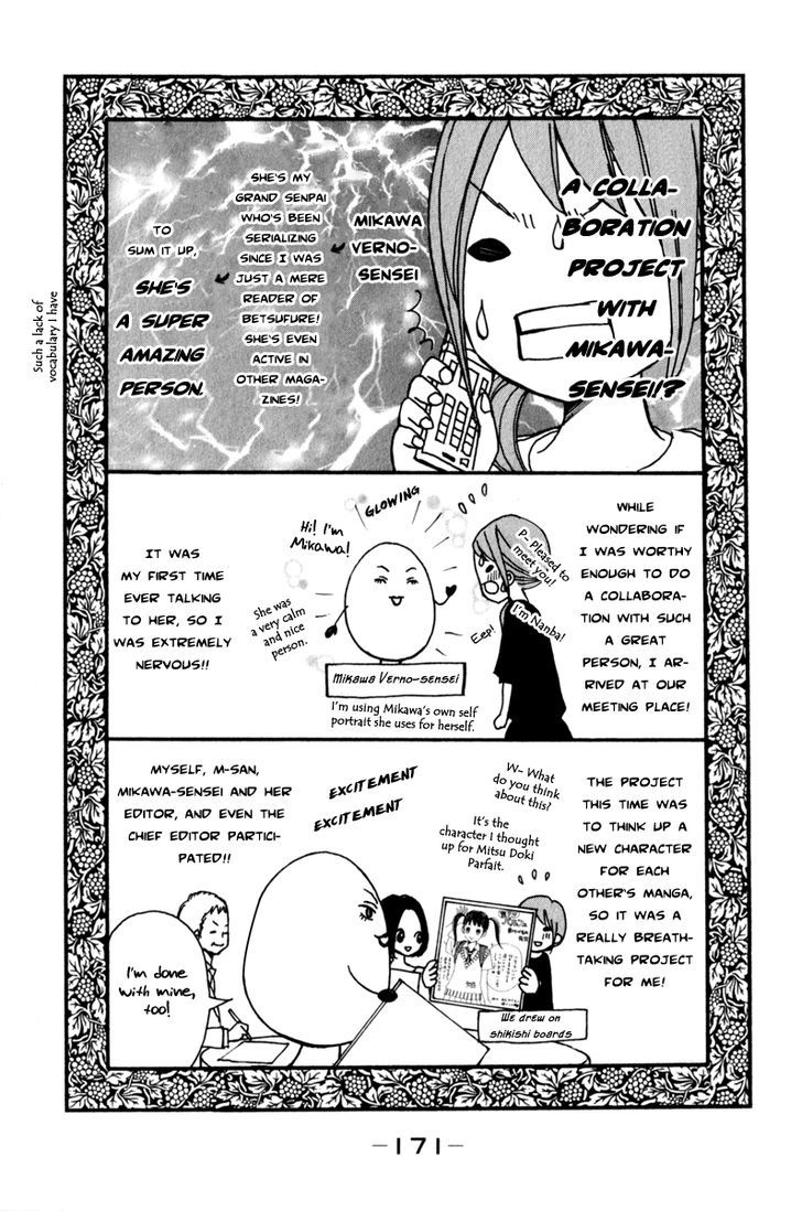 Tonari no Atashi Chapter 28 page 53 - Chapter 28