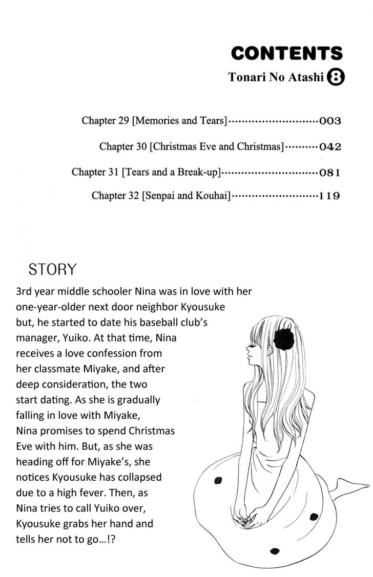 Tonari no Atashi Chapter 29 page 4 - Chapter 29