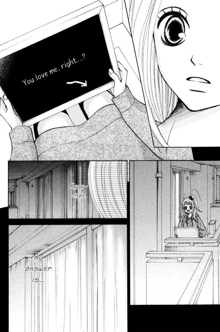 Tonari no Atashi Chapter 3 page 17 - Chapter 3