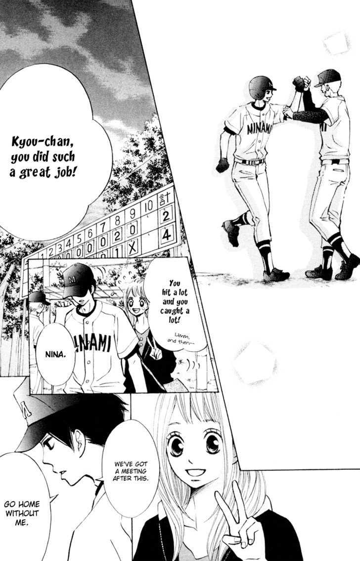 Tonari no Atashi Chapter 3 page 32 - Chapter 3