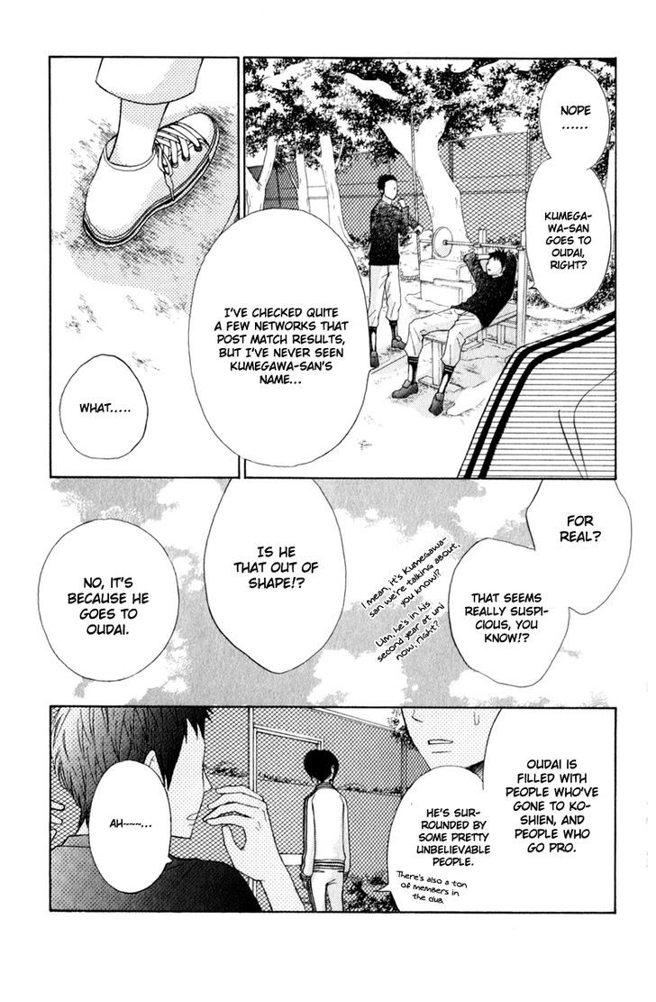 Tonari no Atashi Chapter 30 page 21 - Chapter 30