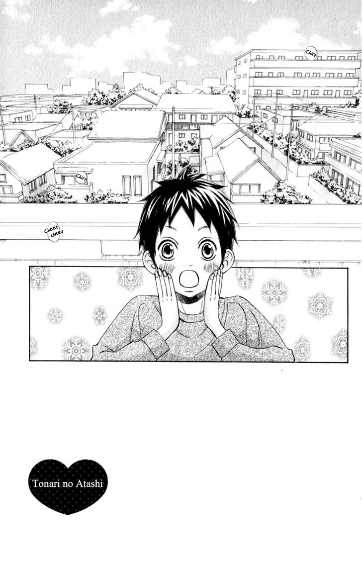 Tonari no Atashi Chapter 30 page 3 - Chapter 30