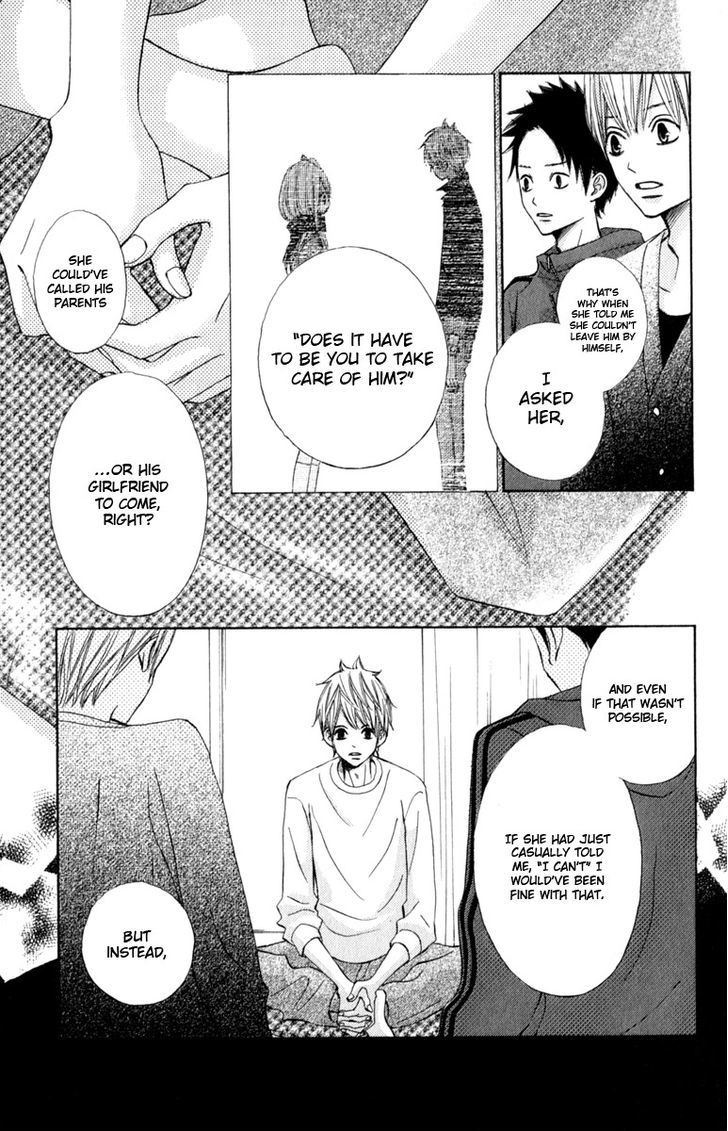 Tonari no Atashi Chapter 31 page 14 - Chapter 31