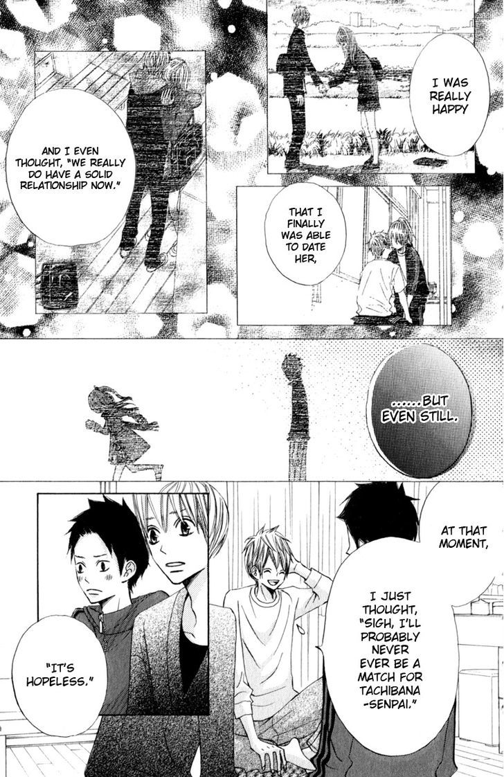 Tonari no Atashi Chapter 31 page 16 - Chapter 31