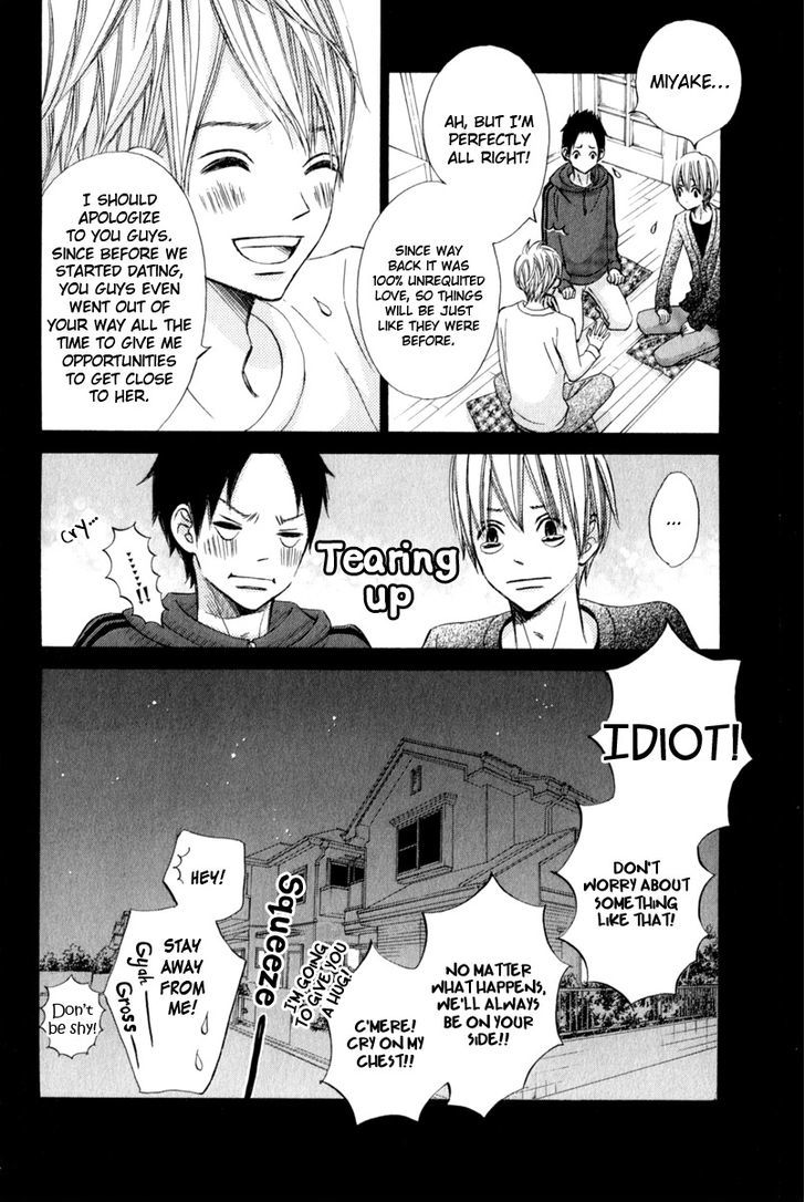 Tonari no Atashi Chapter 31 page 17 - Chapter 31