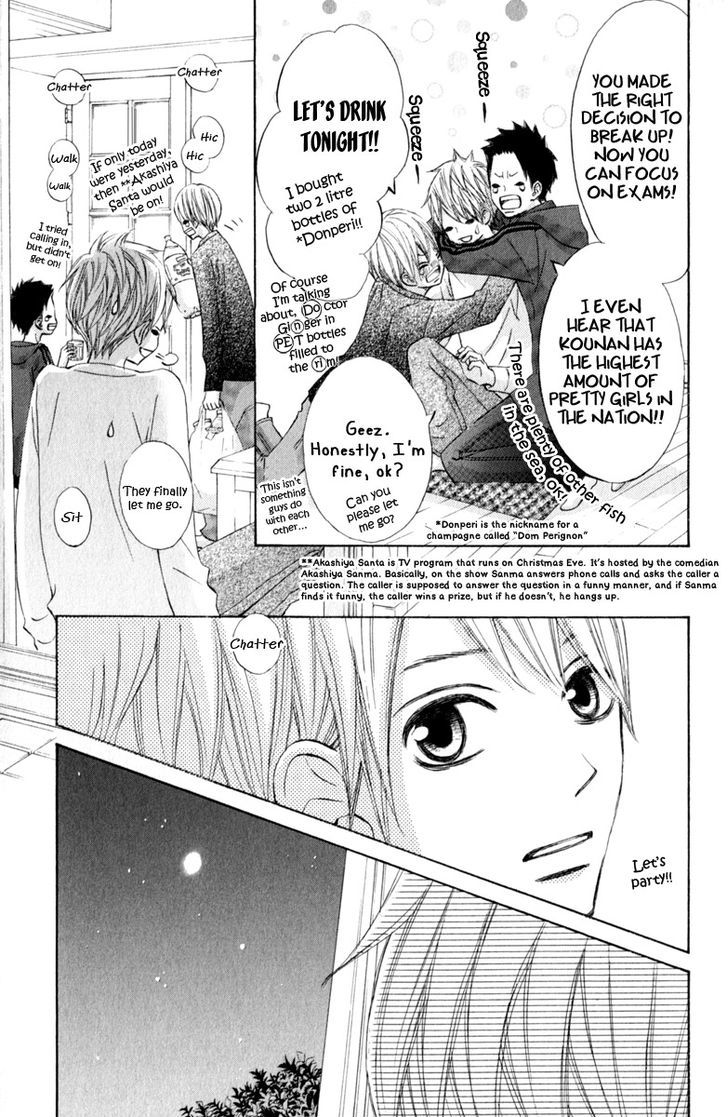 Tonari no Atashi Chapter 31 page 18 - Chapter 31