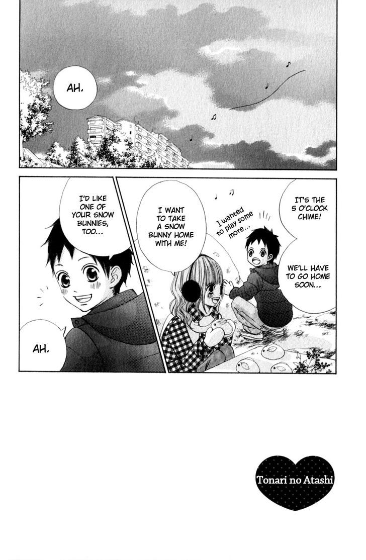Tonari no Atashi Chapter 31 page 3 - Chapter 31