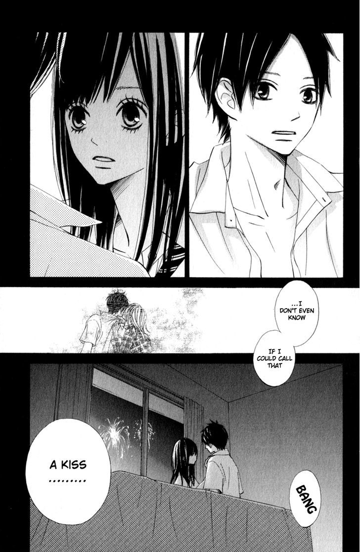Tonari no Atashi Chapter 32 page 17 - Chapter 32