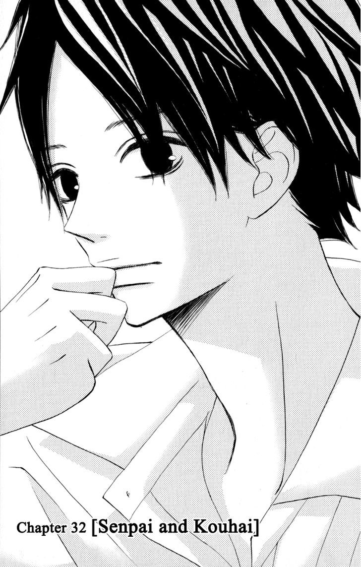Tonari no Atashi Chapter 32 page 3 - Chapter 32